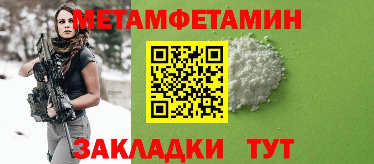 АМФЕТАМИН Розовый  Амфетамин  Элиста  Вход с VPN 