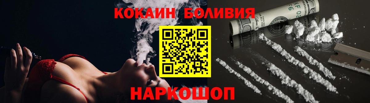 COCAIN Fish Scale  Вход с VPN  Кокаин  Элиста  КОКАИН Перу 