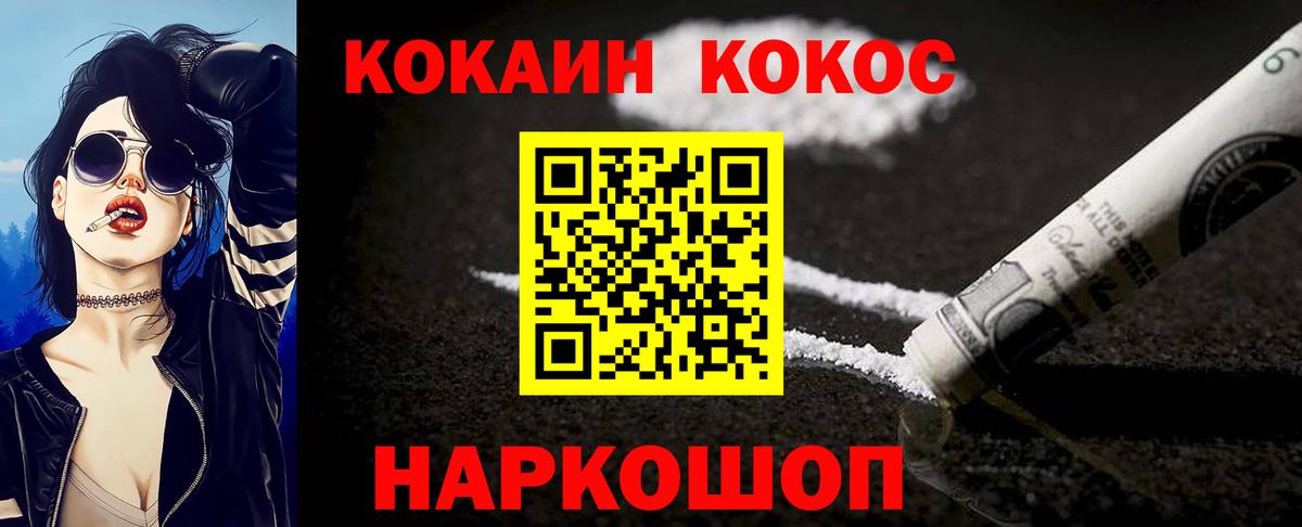 COCAIN 99% Элиста