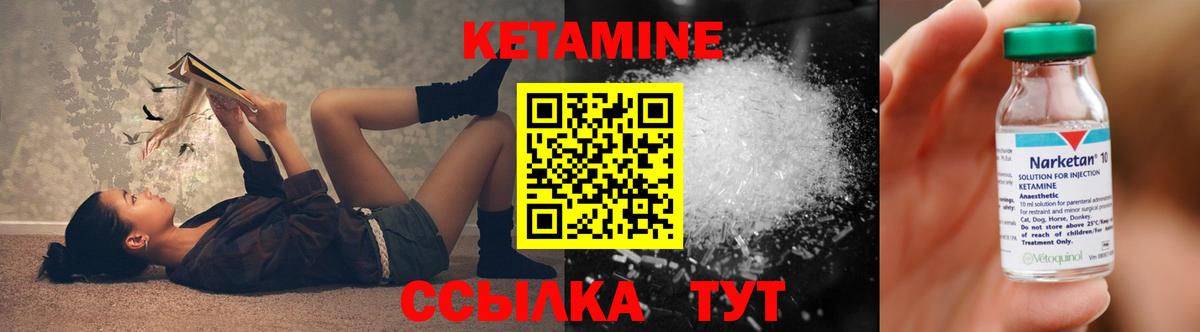 Элиста  mega ССЫЛКА  Вход с VPN  КЕТАМИН VHQ  Кетамин ketamine 