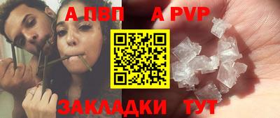 прущие крисы Кумертау
