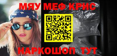 гашишное масло Краснодар