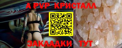 гашишное масло Краснодар