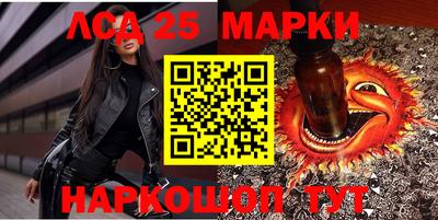 гашишное масло Краснодар