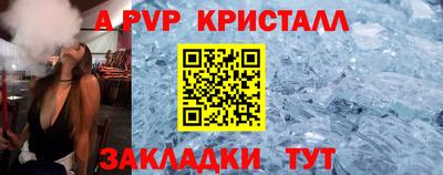 МДПВ Кунгур