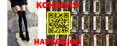 каннабис Лесосибирск