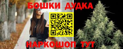 винт Краснокаменск