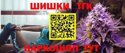 гашишное масло Краснодар
