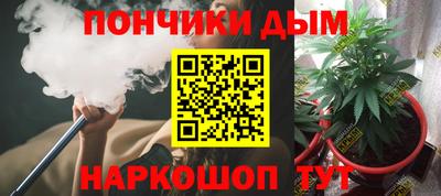 винт Краснокаменск