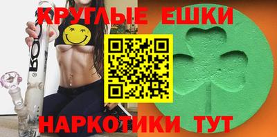 ECSTASY Кулебаки