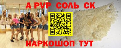 винт Краснокаменск