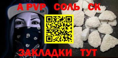 МДПВ Кунгур