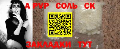 прущие крисы Кумертау