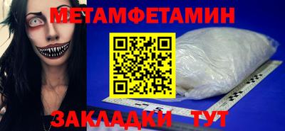 ALPHA PVP Краснознаменск
