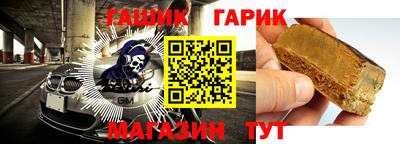 гашишное масло Краснодар