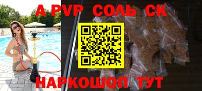 гашишное масло Краснодар