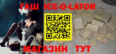 гашишное масло Краснодар
