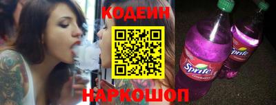 винт Краснокаменск