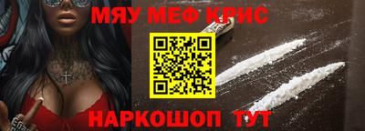 винт Краснокаменск