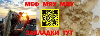 ALPHA PVP Краснознаменск