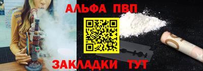 винт Краснокаменск