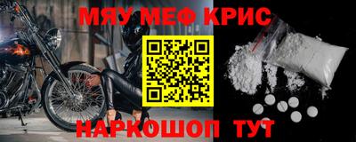 ALPHA PVP Краснознаменск