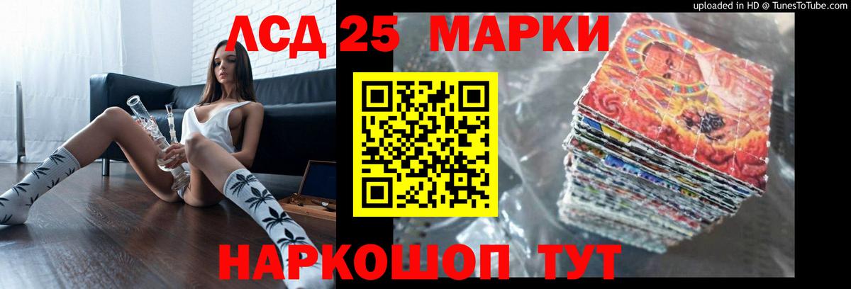 Лсд 25 экстази ecstasy  Вход с VPN  Элиста 