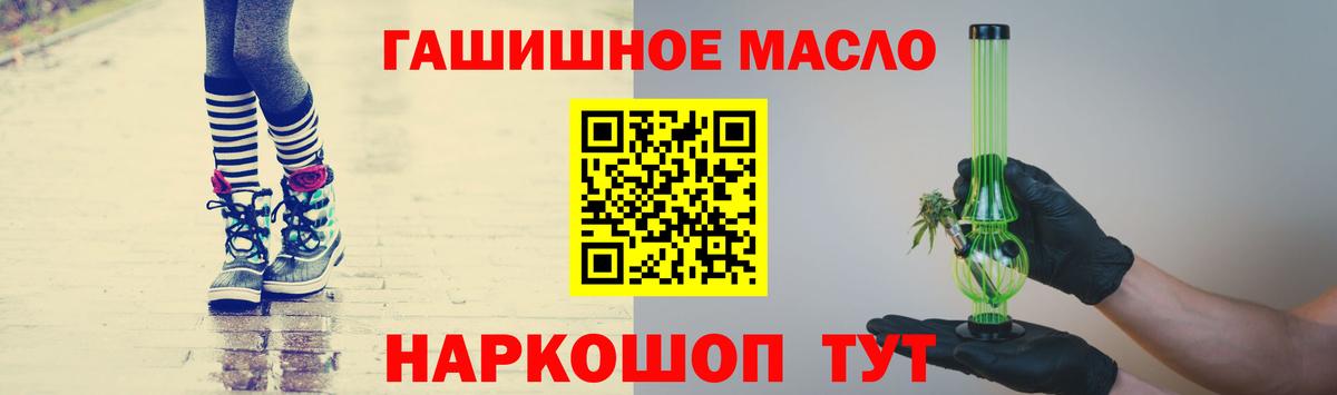 ТГК вейп Элиста