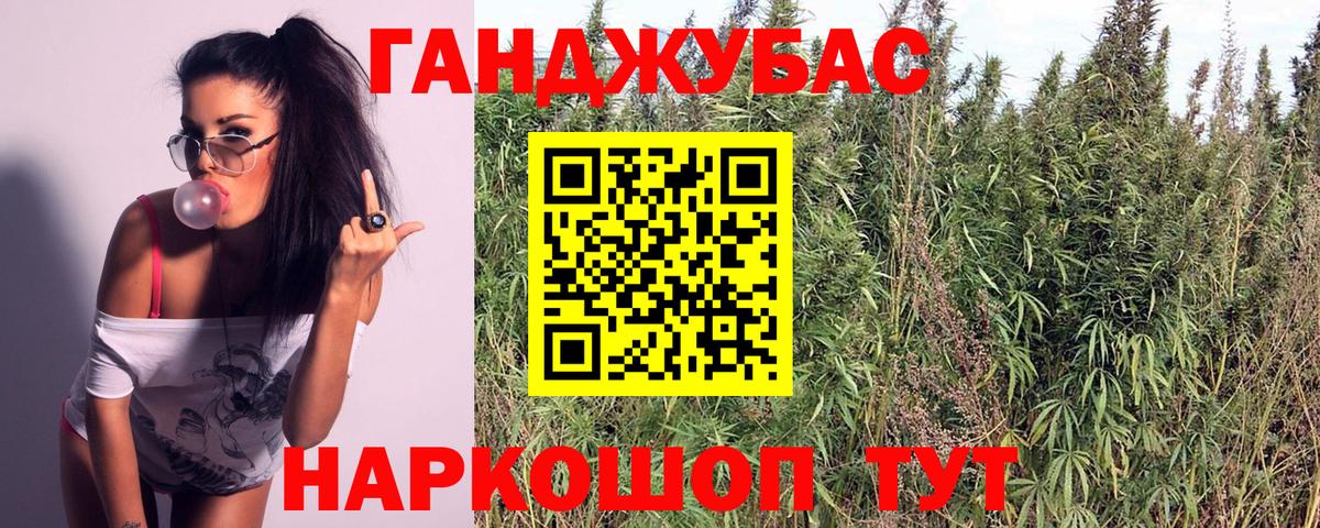 МАРИХУАНА конопля  Бошки Шишки Ganja  Элиста  Бошки Шишки SATIVA & INDICA  Вход с VPN 